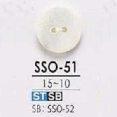 SSO51 高瀨貝製 正面兩孔鈕扣