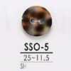 SSO5 貝殼製 表面雙孔鈕扣
