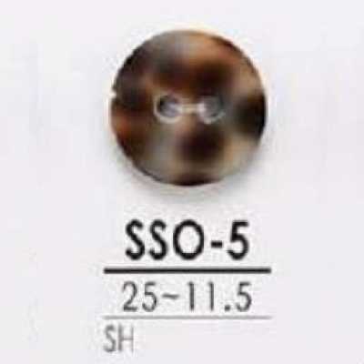 SSO5 貝殼製 表面雙孔鈕扣