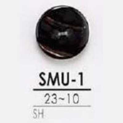SMU1 黑蝶貝製 正面兩孔鈕釦