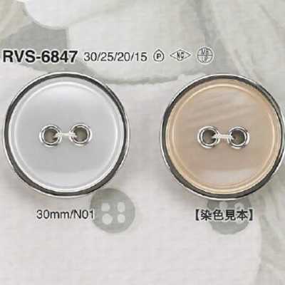 RVS6847 聚酯樹脂/黃銅製 表面2孔鈕扣