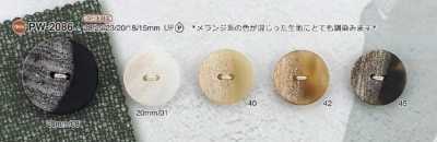 PW2086 聚酯纖維樹脂製 表孔2孔鈕扣