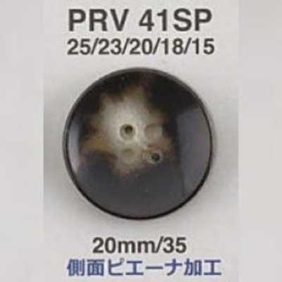 PRV41SP 尿素樹脂製四孔鈕扣