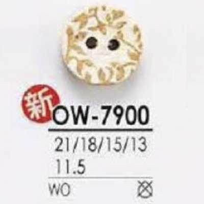 OW7900 木製正面雙孔鈕扣