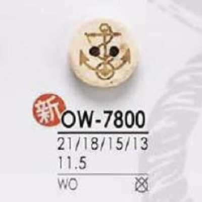 OW7800 木製 表孔雙孔鈕扣