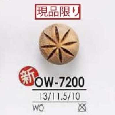 OW7200 木製有腳鈕扣