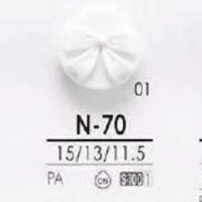N70 尼龍樹脂製暗眼鈕扣