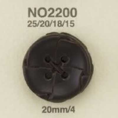 NO2200 皮革製四孔鈕扣