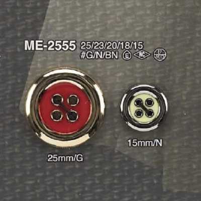 ME2555 環氧樹脂/壓力鑄造製 表面四孔鈕扣