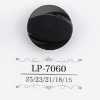 LP7060 酪蛋白樹脂製 暗眼鈕扣