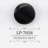 LP7058 酪蛋白樹脂暗眼紐扣