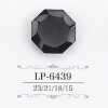 LP6439 酪蛋白樹脂製暗眼鈕扣