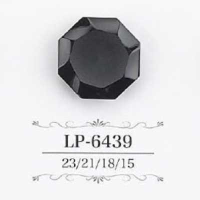 LP6439 酪蛋白樹脂製暗眼鈕扣