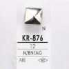 KR876 ABS樹脂製方形有柄鈕扣