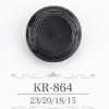 KR864 腈綸樹脂製 暗眼鈕扣