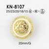 KN8107 環氧樹脂/ABS樹脂矩形環有柄紐扣