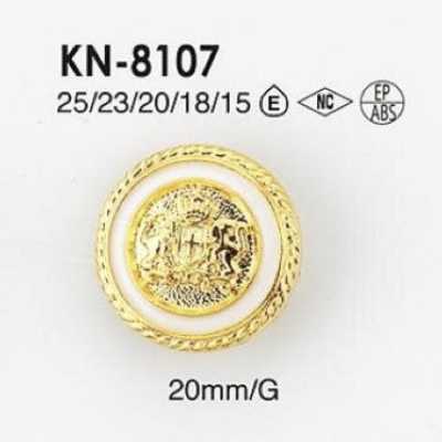 KN8107 環氧樹脂/ABS樹脂製 矩形環有柄鈕釦