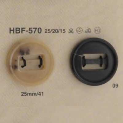 HBF570 水牛角鈕扣製降落傘鈕扣
