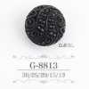 G8813 腈綸樹脂製 方形有柄鈕扣
