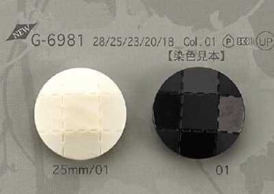 G6981 聚酯樹脂製暗眼鈕扣
