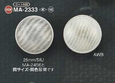 MA2333 黃銅製圓形扣有柄鈕扣