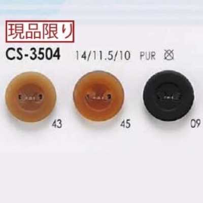 CS3504 氨綸製 正面兩孔鈕扣