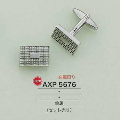 AXP5676 黃銅製袖扣