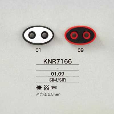 KNR7166 可注模（矽酮）樹脂/RTV矽酮製 豬鼻繩扣五金件