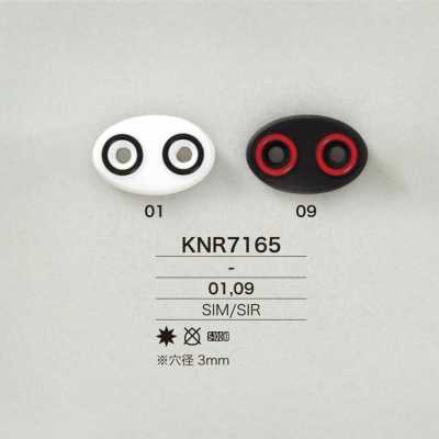KNR7165 可混煉（矽膠）/RTV矽膠製 豬鼻繩扣五金