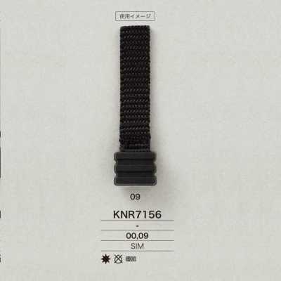 KNR7156 Mirable矽樹脂製 帶端
