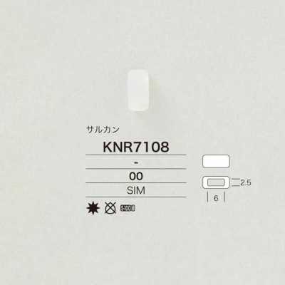 KNR7108 米拉布魯（矽膠）製 繩子五金配件