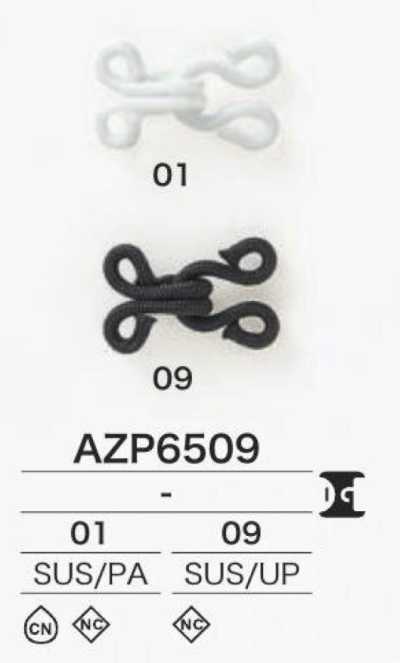 AZP6509 不鏽鋼/尼龍/聚酯纖維製 彈簧扣件