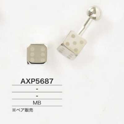 AXP5687 黃銅袖扣