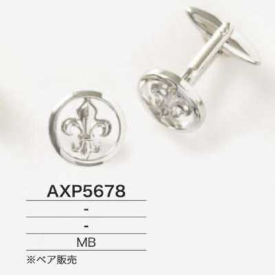 AXP5678 黃銅袖扣