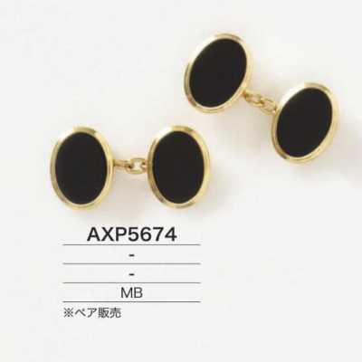 AXP5674 黃銅袖扣
