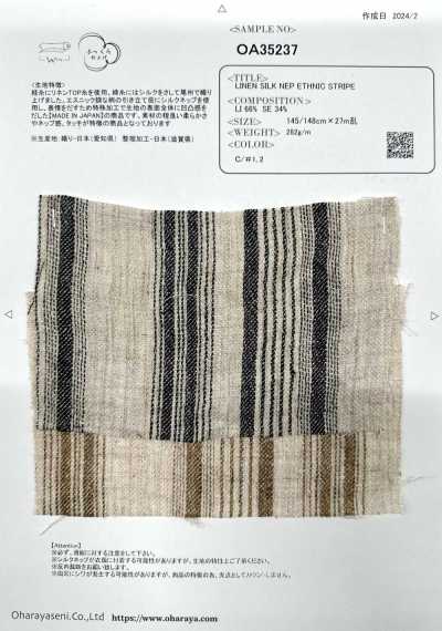OA35237 Supima棉 & 法國亞麻 × 絲 2/1 超級斜紋 絲滑整理