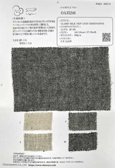 OA35246 經典真絲斜紋亞麻人字紋