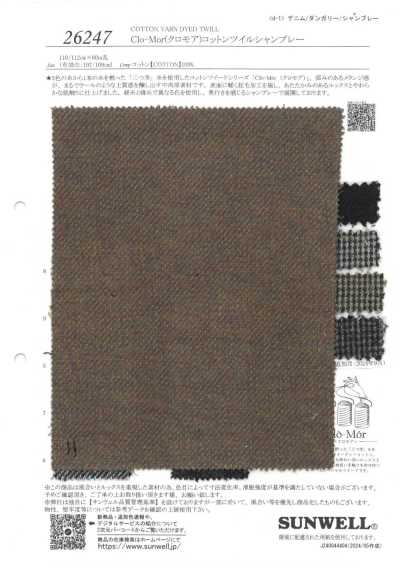 26247 Cilo-Mor（Clo-Mor）棉斜紋布雷布