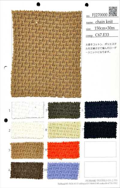 FJ270000 鏈式針織