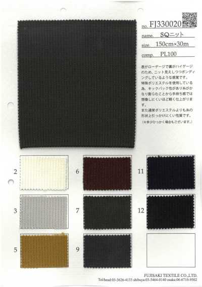 FJ330020 SQ 針織