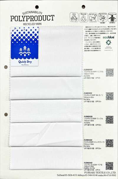 FJ390010 全消光 ECODRY 36G 鹿子單珠地