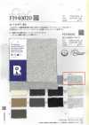 FJ940021 26/- F.EARTH 毛圈布 8683SP. 麻灰 皂洗