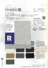FJ940023 26/- F.EARTH 毛圈布 8681SP. 燕麥色 皂洗