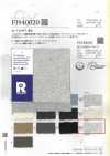 FJ940024 26/- F.EARTH 毛圈布 8683KW. 螢光漂白 麻灰