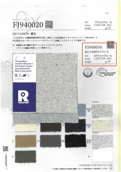 FJ940030 26//- F.EARTH 針織羅紋