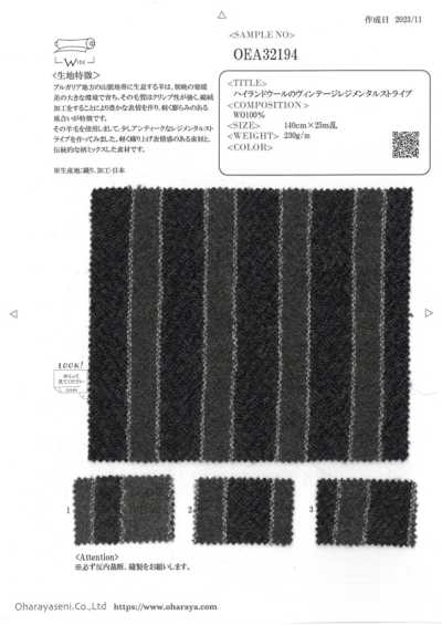 OEA32194 高地羊毛復古軍團條紋