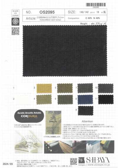 OS2095 C/CORDURA®迷你Ripstop格紋布 日本「天日乾」加工水洗加工