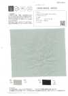 P40022 Simple JAPAN LINEN 平織布（成品染用）