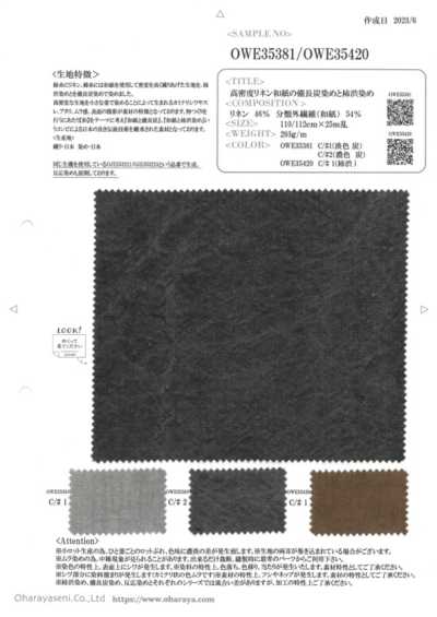 OWE35420 高密度麻和紙的柿澀染色