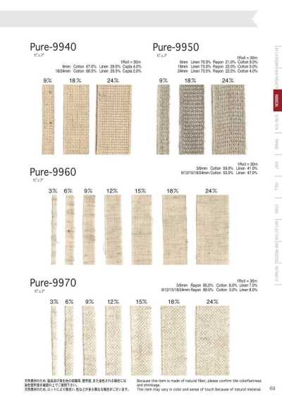 9940 Pure-9940